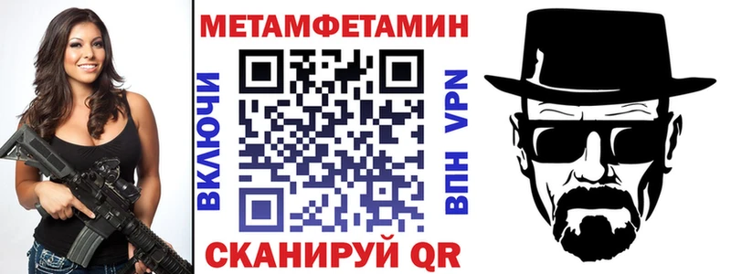 Купить  Яблоновский  Amphetamine 98% 
