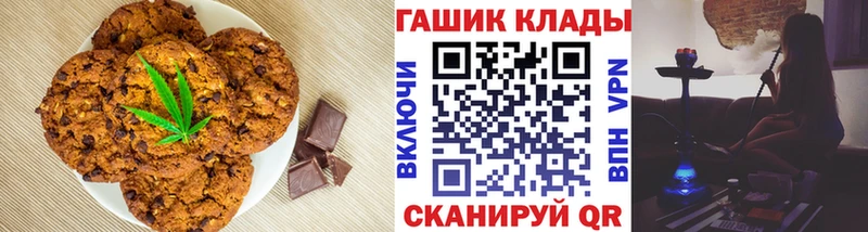 Купить  Яблоновский  Cannafood конопля 