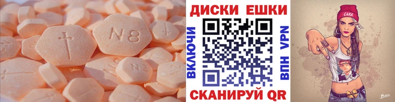Купить  Яблоновский  Экстази XTC 