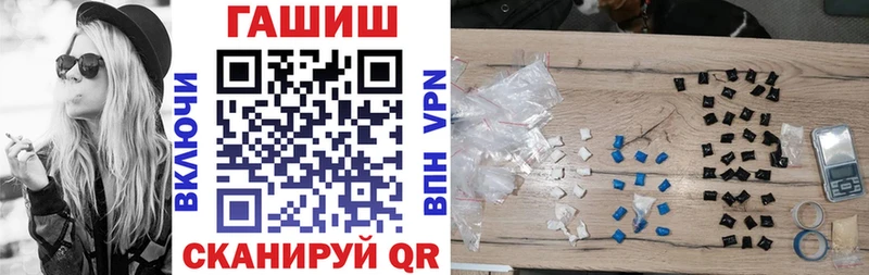 ГАШИШ 40% ТГК  Купить закладки  Яблоновский 