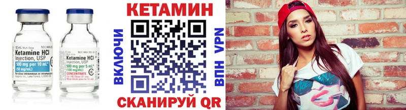 Купить закладки  Яблоновский  Кетамин ketamine 
