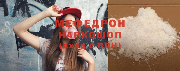 стафф Заволжск