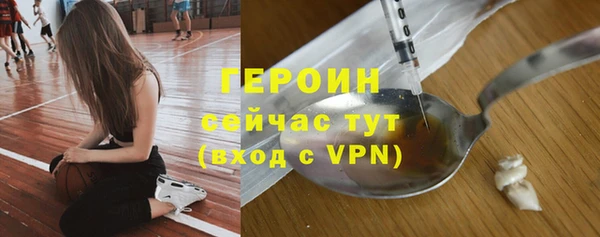 стафф Заволжск
