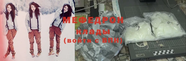 стафф Заволжск