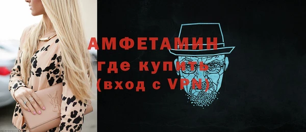 стафф Заволжск