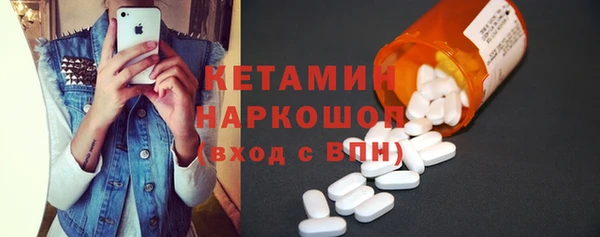 стафф Заволжск