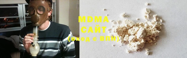 стафф Заволжск