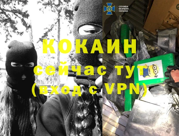 гашишное масло Заводоуковск