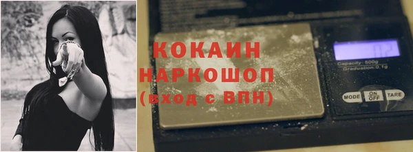 гашишное масло Заводоуковск