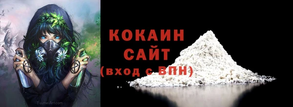 стафф Заволжск