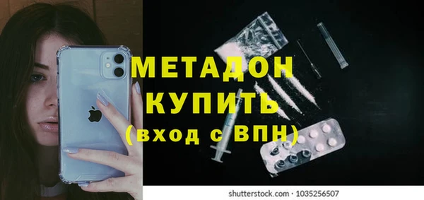 стафф Заволжск