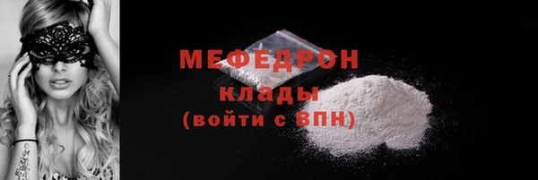 стафф Заволжск