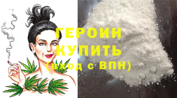 стафф Заволжск