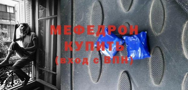 гашишное масло Заводоуковск