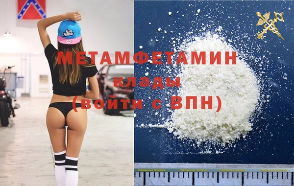 гашишное масло Заводоуковск