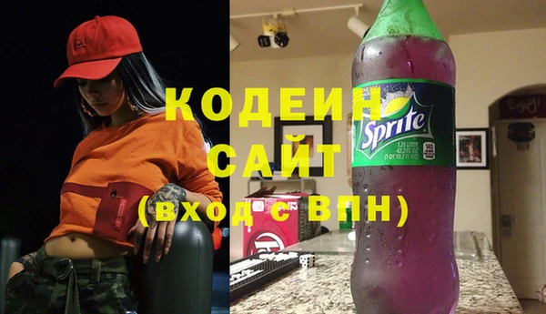 гашишное масло Заводоуковск