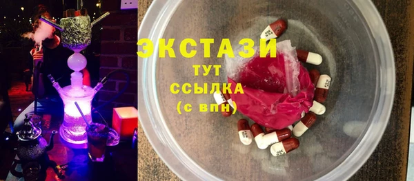 гашишное масло Заводоуковск