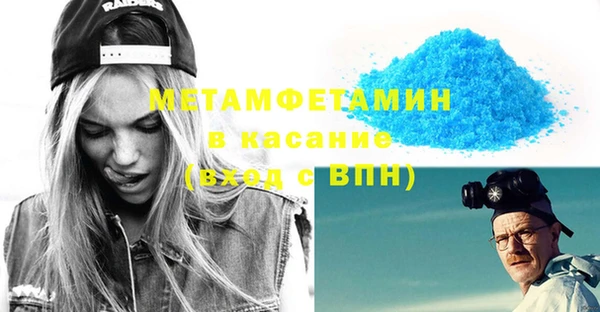 стафф Заволжск