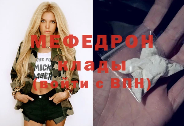 гашишное масло Заводоуковск