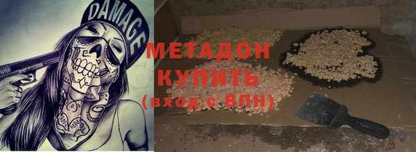 стафф Заволжск