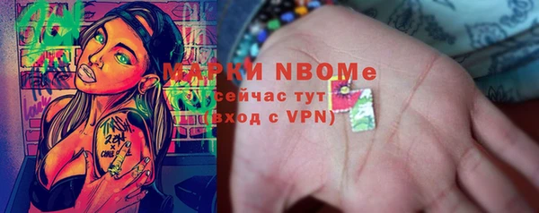 дмт Заволжье