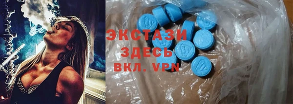 стафф Заволжск