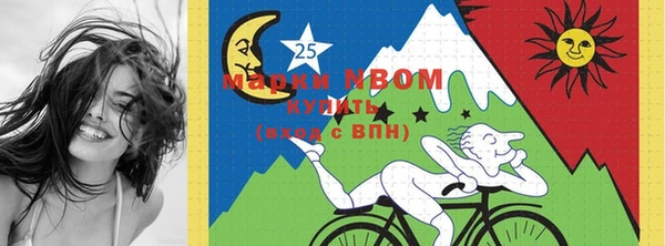 гашишное масло Заводоуковск