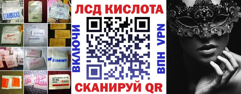 Купить закладки  Яблоновский  ЛСД экстази ecstasy 