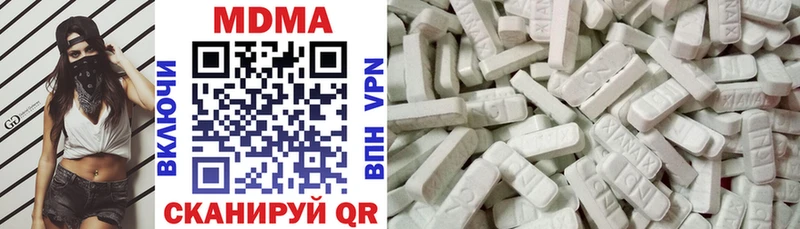 Купить где  Яблоновский  МДМА молли 
