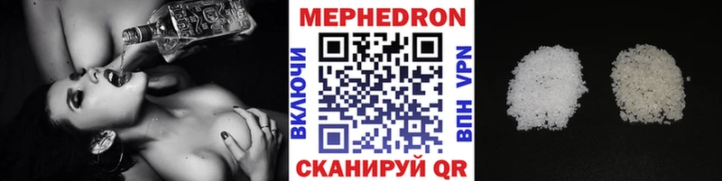 Купить где  Яблоновский  МЯУ-МЯУ mephedrone 