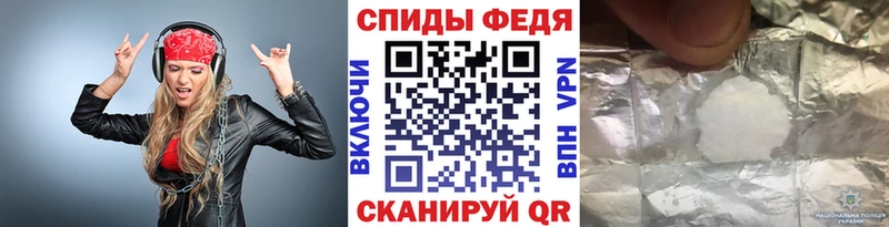 Метамфетамин витя  Купить где  Яблоновский 