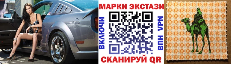 Купить где  Яблоновский  Наркотические марки 1,5мг 