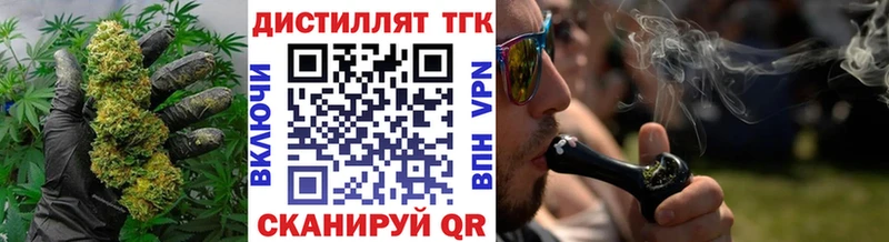 ТГК жижа  Купить где  Яблоновский 