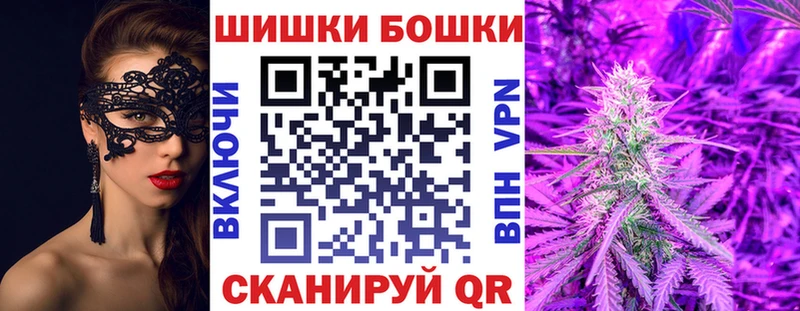 Купить закладки  Яблоновский  Каннабис MAZAR 